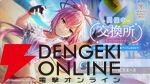 『ヘブバン』桐⽣美也＆蔵⾥⾒が水着衣装のSS＜レゾナンス＞で登場【8/3 3.5周年生放送まとめ】