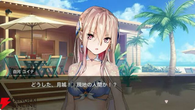 『ヘブバン』桐⽣美也＆蔵⾥⾒が水着衣装のSS＜レゾナンス＞で登場【8/3 3.5周年生放送まとめ】
