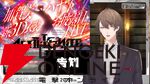 【にじさんじ】加賀美ハヤト社長が「初めての告知配信」で、5年ぶりの新3D衣装お披露目LIVE“ACTII: IGNITE”開催を発表。8月9日に実施へ
