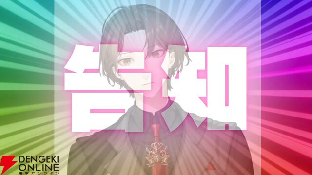 【にじさんじ】加賀美ハヤト社長が「初めての告知配信」で、5年ぶりの新3D衣装お披露目LIVE“ACTII: IGNITE”開催を発表。8月9日に実施へ