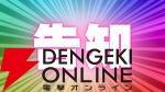 【にじさんじ】加賀美ハヤト社長が「初めての告知配信」で、5年ぶりの新3D衣装お披露目LIVE“ACTII: IGNITE”開催を発表。8月9日に実施へ