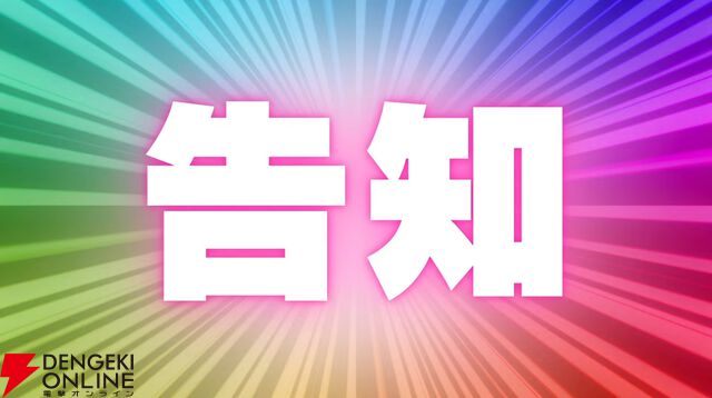 【にじさんじ】加賀美ハヤト社長が「初めての告知配信」で、5年ぶりの新3D衣装お披露目LIVE“ACTII: IGNITE”開催を発表。8月9日に実施へ
