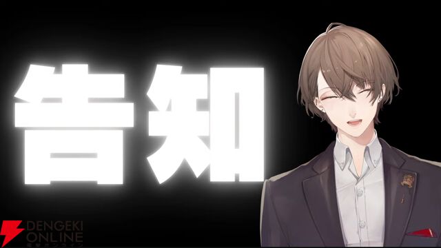 【にじさんじ】加賀美ハヤト社長が「初めての告知配信」で、5年ぶりの新3D衣装お披露目LIVE“ACTII: IGNITE”開催を発表。8月9日に実施へ