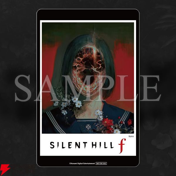 SILENT HILL f サイレントヒルF エビテン限定特典 アクリルチャーム
