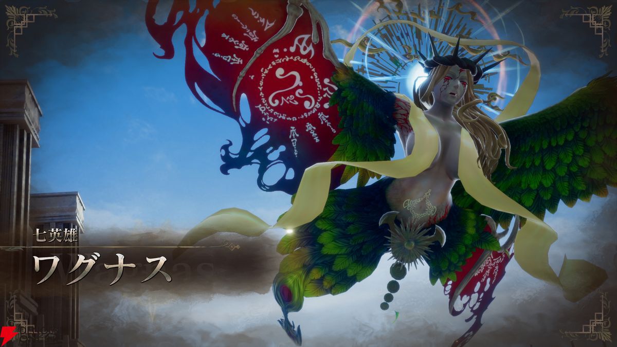 ロマサガ2』リメイク版がSwitch2に！ Ver.1.1.0アップデートや30