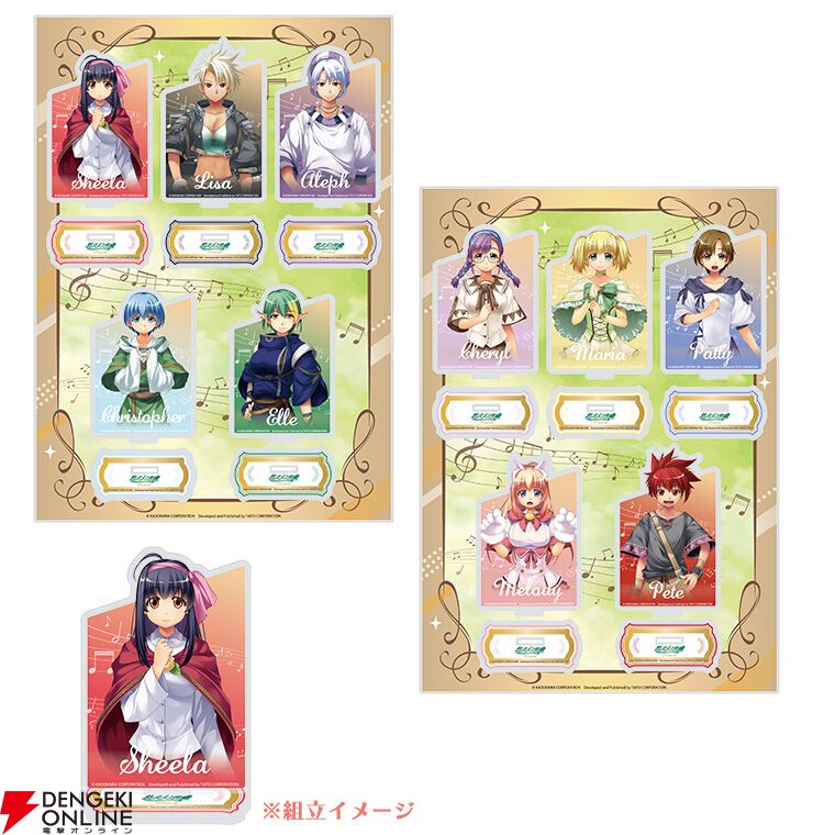 悠久幻想曲リバイバル』予約・店舗特典まとめ。店舗ごとに異なった