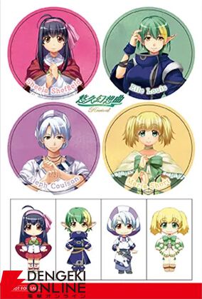 悠久幻想曲リバイバル』予約・店舗特典まとめ。店舗ごとに異なった