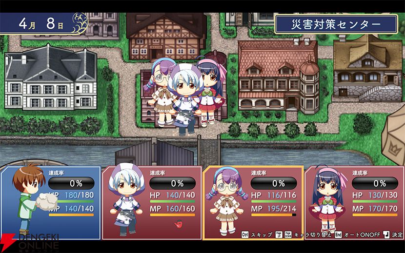悠久幻想曲リバイバル』予約・店舗特典まとめ。店舗ごとに異なった
