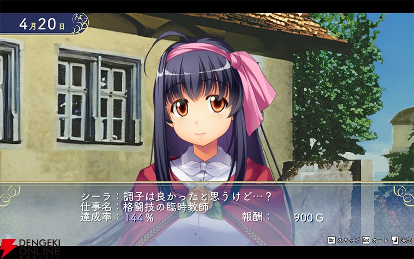 悠久幻想曲リバイバル』予約・店舗特典まとめ。店舗ごとに異なった