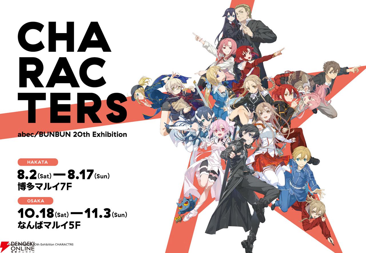 bunbun出品になります。 Combo Pack - 2 Bags of UnbelievaBuns + 2 Bags of Hot Dog Buns