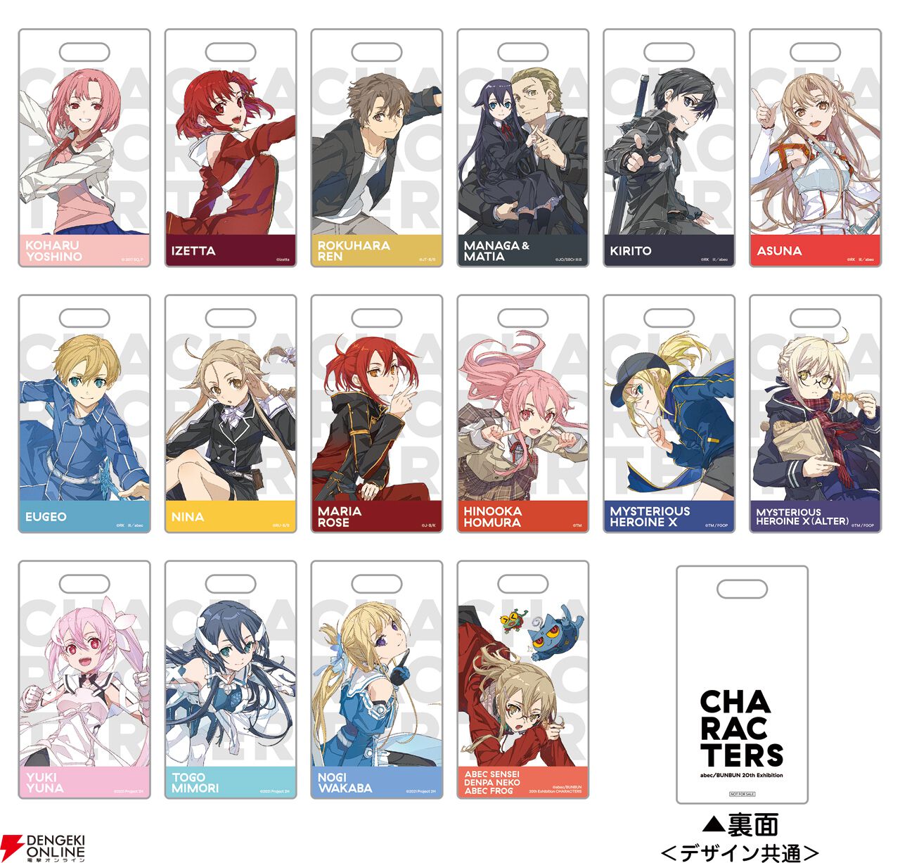 “abec/BUNBUN 20th Exhibition CHARACTERS”