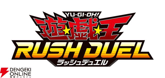 青眼の究極竜やハーピィ・ガールなど『遊戯王OCG』『遊戯王ラッシュデュエル』の限定カードがハイチュウを買うともらえる
