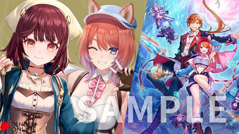 紅の錬金術士と白の守護者〜レスレリアーナのアトリエ〜』予約・店舗