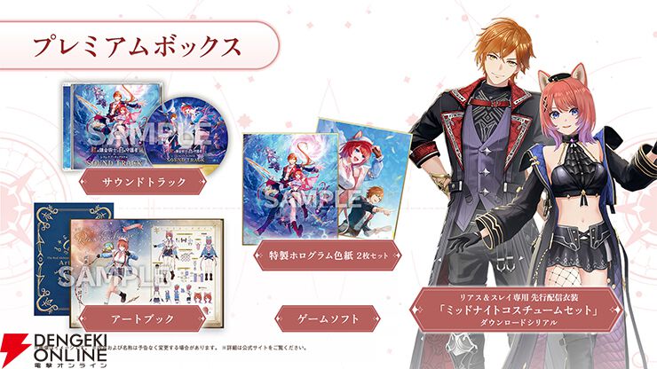 紅の錬金術師と白の守護者 ゲーマーズ 特典 A4キャラファイングラフ 紅の錬金術師と白の守護者 ゲーマーズ 特典 A4キャラファイン