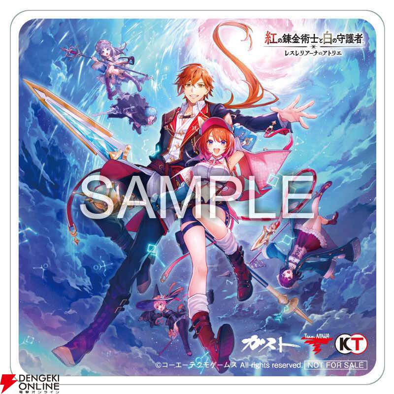 紅の錬金術師と白の守護者 ゲーマーズ 特典 A4キャラファイングラフ あみあみ限定特典】【特典】Switch 紅の錬金術士と白の守護者