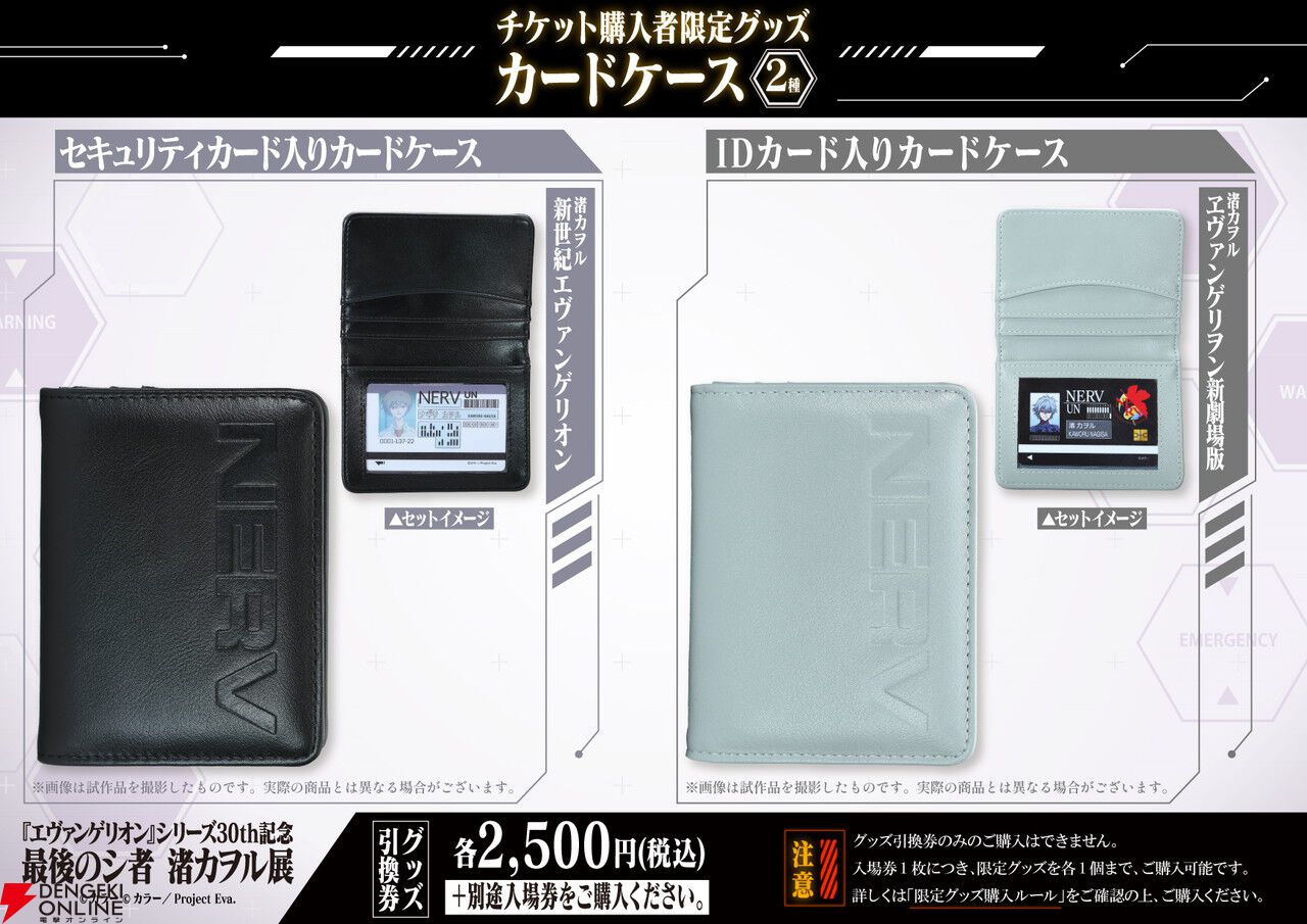 新世紀エヴァンゲリオン 劇場版BOX 特典 渚カヲル カード シンエヴァンゲリオン劇場版 特典ポートレートセット渚カヲル
