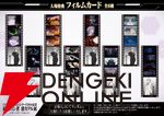 【エヴァンゲリオン】渚カヲル展、東京会場のチケット前売券情報が公開。チケット購入者限定グッズはカードケース