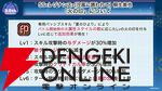 【ヘブバン攻略】SSレゾナンス桐生美也（汐風に誘われて）は火属性スタイルに“火の印”を付与するブラスター。心眼を付与しつつ破壊率を稼げるEXスキルも便利！【ヘブンバーンズレッド日記#213】