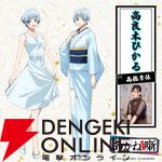 本格落語ものがたり『あかね噺』2026年アニメ化、ティザーPV公開。主人公・桜咲朱音役は永瀬アンナ