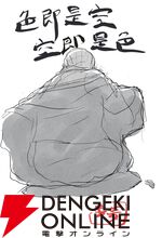 本格落語ものがたり『あかね噺』2026年アニメ化、ティザーPV公開。主人公・桜咲朱音役は永瀬アンナ