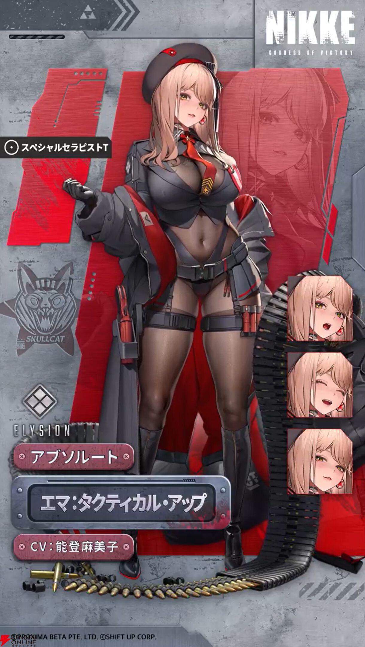 26□エマ 「勝利の女神:NIKKE」 MY0510-2 楽天市場】【限定販売・新品】勝利の女神：NIKKE エマ 1/7 完成品