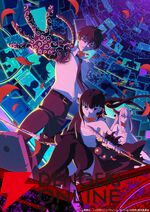 アニメ『リィンカーネーションの花弁』2026年放送。メインキャラを演じる千葉翔也、丸岡和佳奈、佐倉綾音のコメント到着