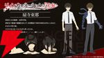アニメ『リィンカーネーションの花弁』2026年放送。メインキャラを演じる千葉翔也、丸岡和佳奈、佐倉綾音のコメント到着