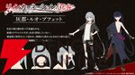 アニメ『リィンカーネーションの花弁』2026年放送。メインキャラを演じる千葉翔也、丸岡和佳奈、佐倉綾音のコメント到着