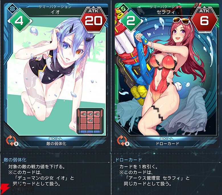 画像94/103＞【NGS ver.2 8月6日配信】超・夢幻祭'25がスタート