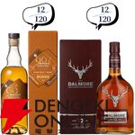 11,880円で山崎18年、マッカラン18年トリプルカスク、山崎・白州12年、厚岸 霜降・白露などが当たる『ウイスキーくじ』が販売中。5本に1本が当たり
