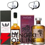 11,880円で山崎18年、マッカラン18年トリプルカスク、山崎・白州12年、厚岸 霜降・白露などが当たる『ウイスキーくじ』が販売中。5本に1本が当たり