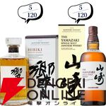 11,880円で山崎18年、マッカラン18年トリプルカスク、山崎・白州12年、厚岸 霜降・白露などが当たる『ウイスキーくじ』が販売中。5本に1本が当たり