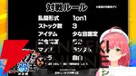 【ホロライブ】さくらみこさん主催“ホロスマブラ最弱王決定戦”の出場メンバー18名が発表に。組み合わせ抽選会も実施