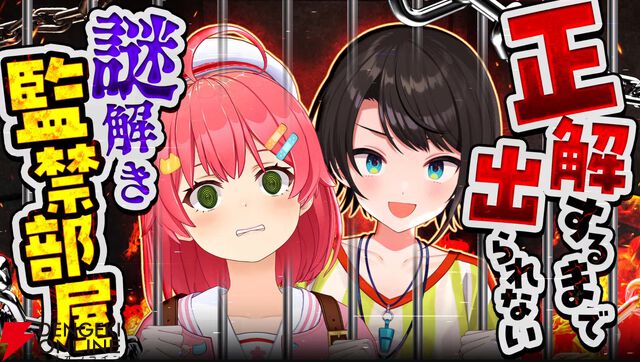 【ホロライブ】さくらみこさん主催“ホロスマブラ最弱王決定戦”の出場メンバー18名が発表に。組み合わせ抽選会も実施