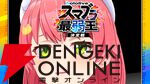 【ホロライブ】さくらみこさん主催“ホロスマブラ最弱王決定戦”の出場メンバー18名が発表に。組み合わせ抽選会も実施