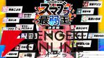 【ホロライブ】さくらみこさん主催“ホロスマブラ最弱王決定戦”の出場メンバー18名が発表に。組み合わせ抽選会も実施