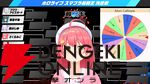 【ホロライブ】さくらみこさん主催“ホロスマブラ最弱王決定戦”の出場メンバー18名が発表に。組み合わせ抽選会も実施