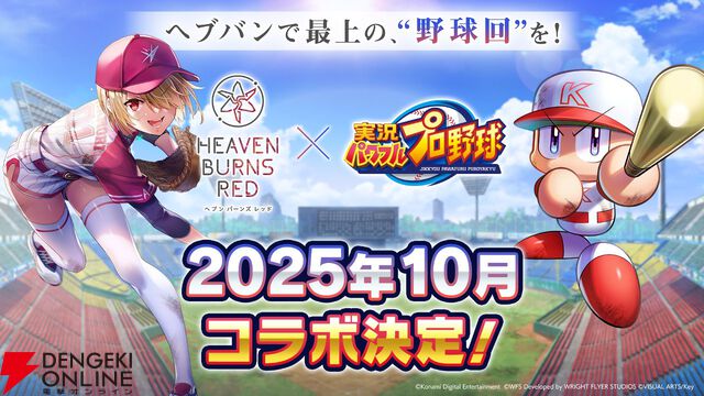 『ヘブバン』3.5周年フェスレポート＆感想。こんなもん買うシカない、からのユニゾン可憐で爆上がり！ シーレジェのライブ初披露曲や新譜発表などもあり最高の3時間に【日記#212】