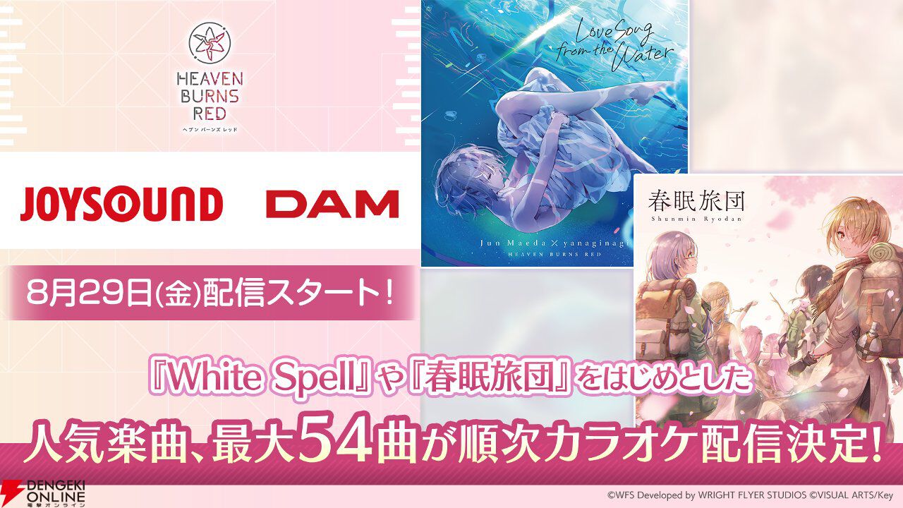 『ヘブバン』3.5周年フェスレポート＆感想。こんなもん買うシカない、からのユニゾン可憐で爆上がり！ シーレジェのライブ初披露曲や新譜発表などもあり最高の3時間に【日記#212】