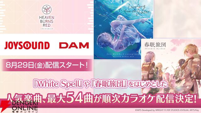 『ヘブバン』3.5周年フェスレポート＆感想。こんなもん買うシカない、からのユニゾン可憐で爆上がり！ シーレジェのライブ初披露曲や新譜発表などもあり最高の3時間に【日記#212】
