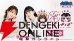 『ヘブバン』3.5周年フェスレポート＆感想。こんなもん買うシカない、からのユニゾン可憐で爆上がり！ シーレジェのライブ初披露曲や新譜発表などもあり最高の3時間に【日記#212】