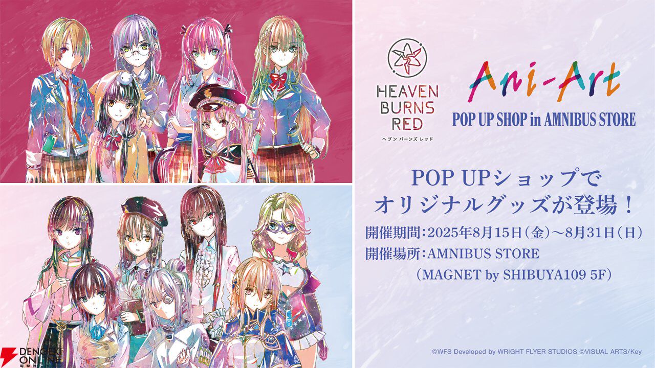 『ヘブバン』3.5周年フェスレポート＆感想。こんなもん買うシカない、からのユニゾン可憐で爆上がり！ シーレジェのライブ初披露曲や新譜発表などもあり最高の3時間に【日記#212】