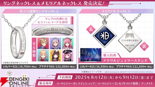 『ヘブバン』3.5周年フェスレポート＆感想。こんなもん買うシカない、からのユニゾン可憐で爆上がり！ シーレジェのライブ初披露曲や新譜発表などもあり最高の3時間に【日記#212】