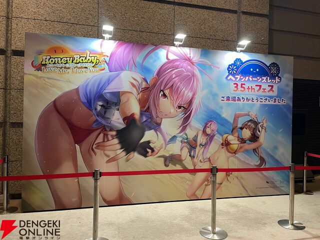 『ヘブバン』3.5周年フェスレポート＆感想。こんなもん買うシカない、からのユニゾン可憐で爆上がり！ シーレジェのライブ初披露曲や新譜発表などもあり最高の3時間に【日記#212】