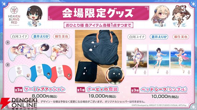 『ヘブバン』3.5周年フェスレポート＆感想。こんなもん買うシカない、からのユニゾン可憐で爆上がり！ シーレジェのライブ初披露曲や新譜発表などもあり最高の3時間に【日記#212】