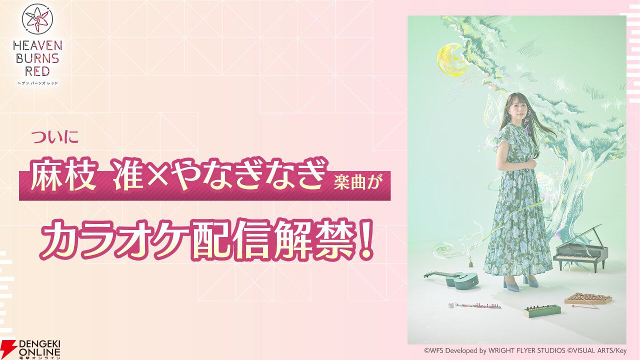 『ヘブバン』3.5周年フェスレポート＆感想。こんなもん買うシカない、からのユニゾン可憐で爆上がり！ シーレジェのライブ初披露曲や新譜発表などもあり最高の3時間に【日記#212】