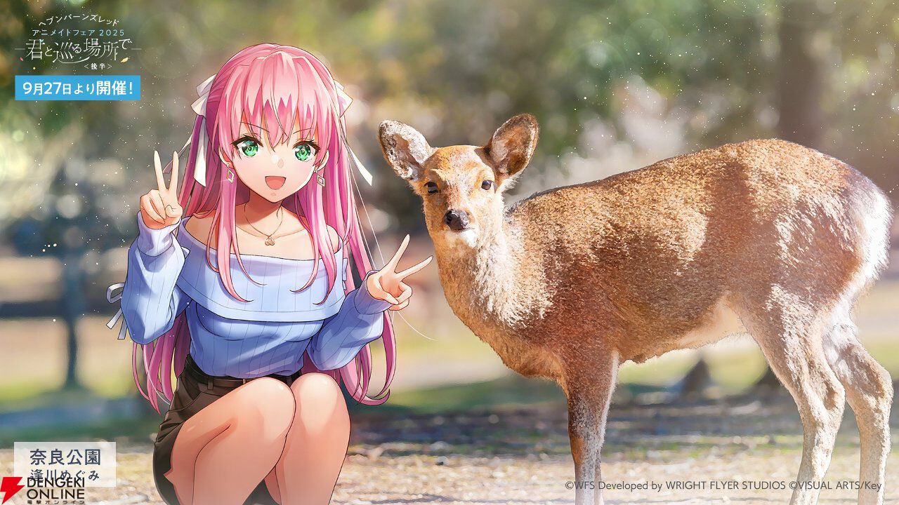 『ヘブバン』3.5周年フェスレポート＆感想。こんなもん買うシカない、からのユニゾン可憐で爆上がり！ シーレジェのライブ初披露曲や新譜発表などもあり最高の3時間に【日記#212】