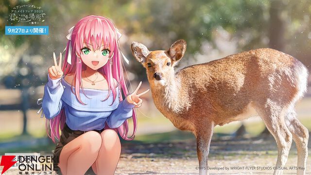『ヘブバン』3.5周年フェスレポート＆感想。こんなもん買うシカない、からのユニゾン可憐で爆上がり！ シーレジェのライブ初披露曲や新譜発表などもあり最高の3時間に【日記#212】