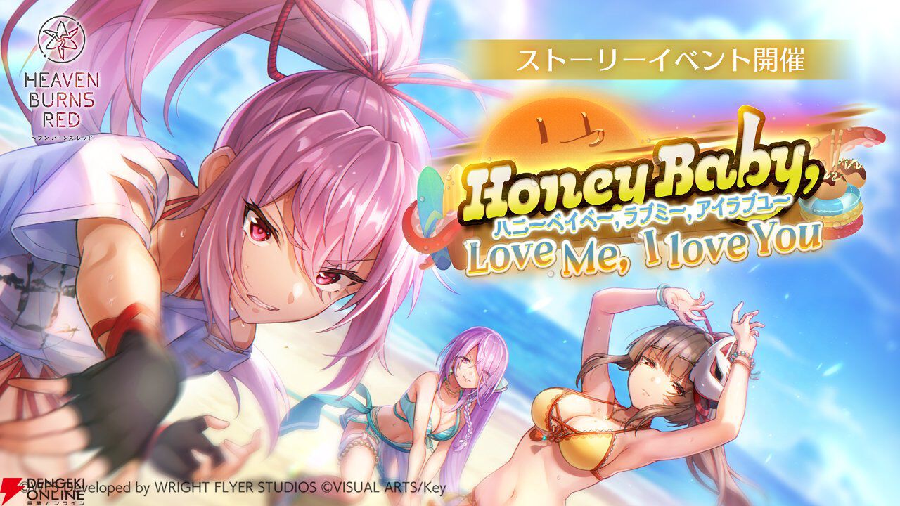 『ヘブバン』3.5周年フェスレポート＆感想。こんなもん買うシカない、からのユニゾン可憐で爆上がり！ シーレジェのライブ初披露曲や新譜発表などもあり最高の3時間に【日記#212】