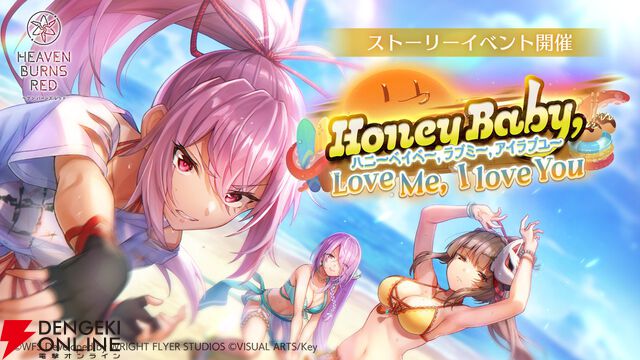 『ヘブバン』3.5周年フェスレポート＆感想。こんなもん買うシカない、からのユニゾン可憐で爆上がり！ シーレジェのライブ初披露曲や新譜発表などもあり最高の3時間に【日記#212】
